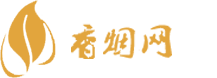 网上代购香烟